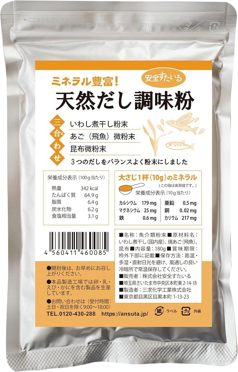 天然　岩胡粉　方解末　500g  その他 吉祥 盛上胡粉 500g - uematsu online shop