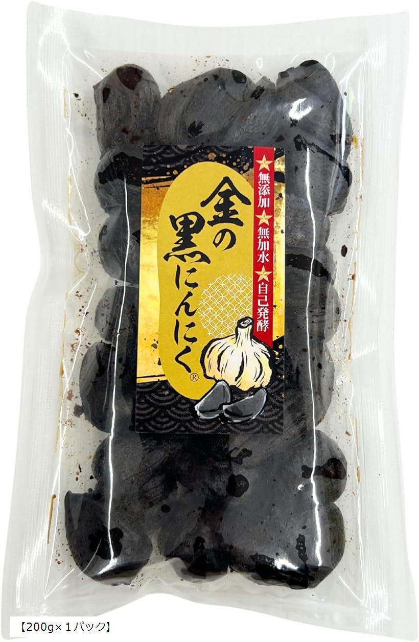 【熟成 黒 にんにく （ニンニク）200g・11パック】不揃い バラ 送料無料】北海道熟成十勝の黒にんにく バラ200g 4パックセット