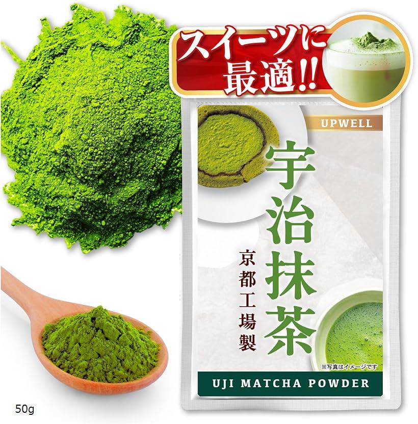 Matcha 【高級宇治抹茶】抹茶粉末 宇治の白（宇治抹茶） 40g×5缶セット 高級宇治抹茶】抹茶 粉末 香雲 40g ×10缶セット | 巣鴨のお茶屋