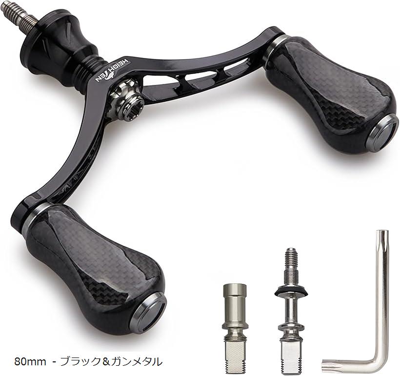 KTF シマノ用ハンドル 楽天市場】80mm リール ハンドル 20mm カーボン ノブ 搭載 シマノ