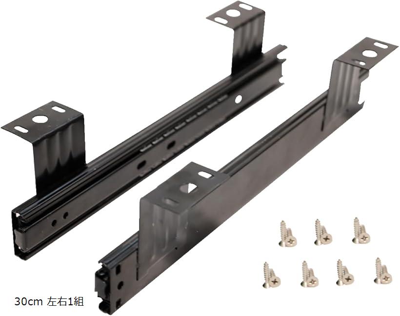 楽天市場】UME-STAR スライドレール 引き出し 後付け キーボード