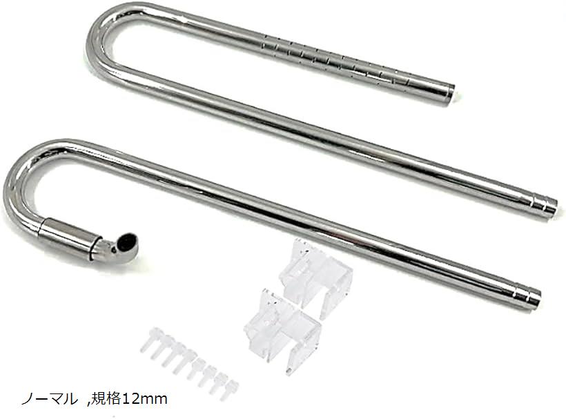 楽天市場】【楽天ランキング1位入賞】外部式フィルター 給水 排水