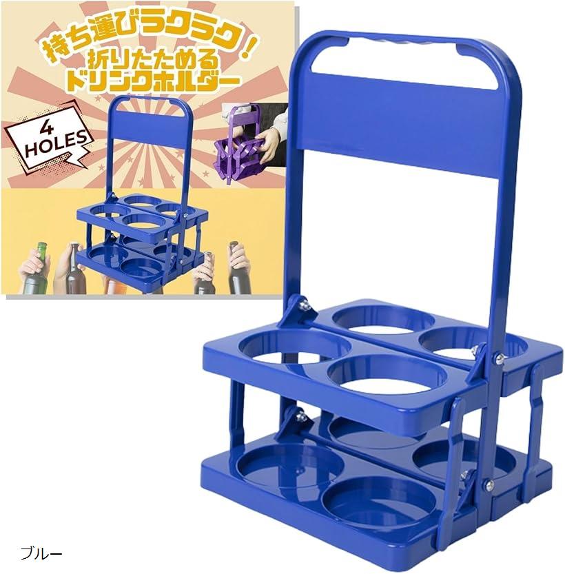 楽天市場】ドリンクホルダー 持ち歩き 4本 缶ホルダー コストコ