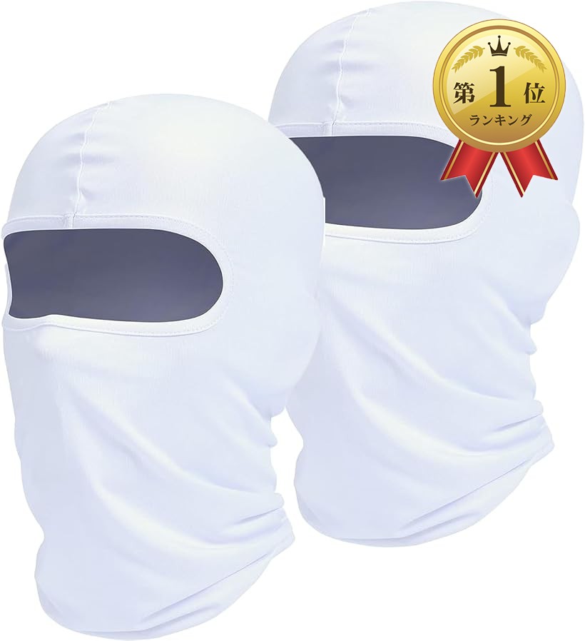【楽天ランキング1位入賞】目出し帽 バラクラバ 2枚 フルフェイスマスク ネックウォーマー メンズ レディース 白 2枚 (白（2枚）, Free Size)画像