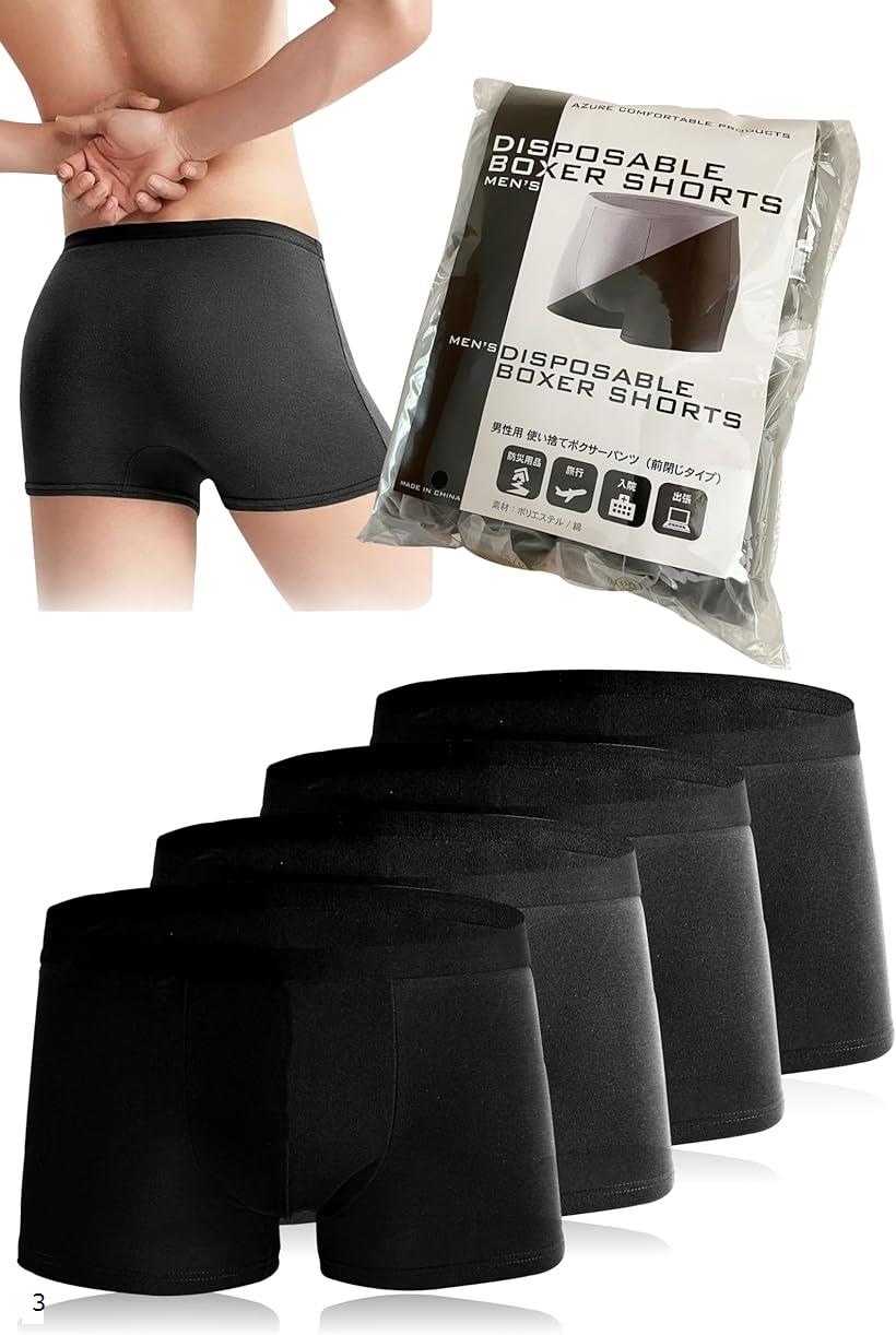 ボクサーパンツ LLサイズ 黒 青 グレーお得な6枚セットを9セット ボクサーパンツ LLサイズ 黒 青 グレーお得な6枚セットを9セット