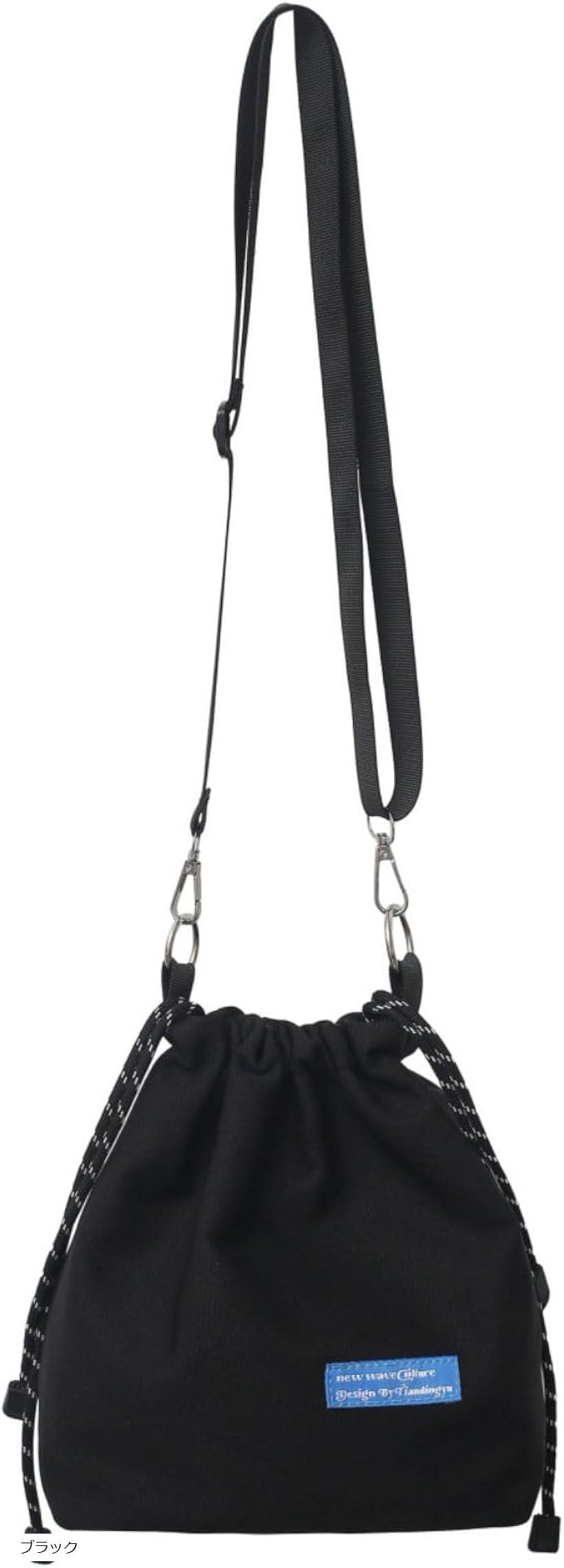 【定価17万】　イザベルマラン RADJA ショルダーバッグ 巾着 タッセル 黒 ISABEL MARANT（イザベルマラン）の「Isabel Marant Radja Bag