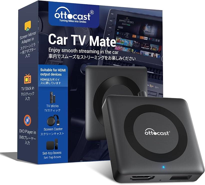 【新品未使用】 OTTOCAST Car TV Mate MAX 2024最新 Amazon.co.jp: 【公式】OTTOCAST オットキャスト 2024 新型 Car