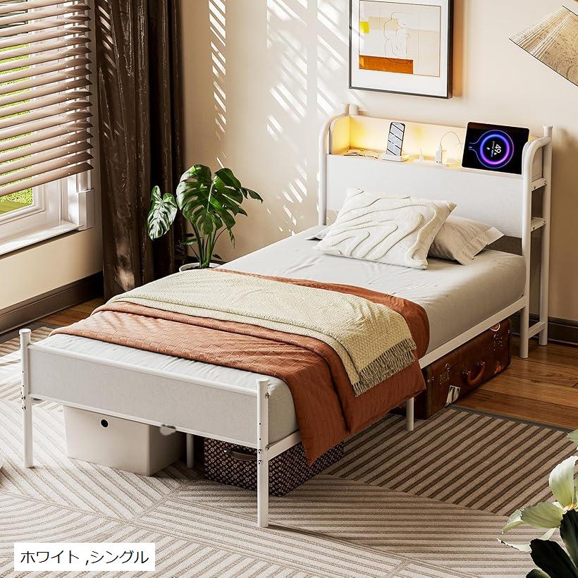 VECELO ベッドフレーム シングル2口コンセント付き スチールベッド Amazon｜VECELO ベッドフレーム シングル 2口コンセント&USB充電