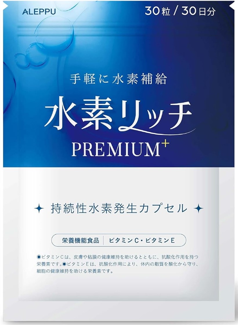 楽天市場】LAVA 水素美人プレミアム Suiso Bijin Premium 90粒