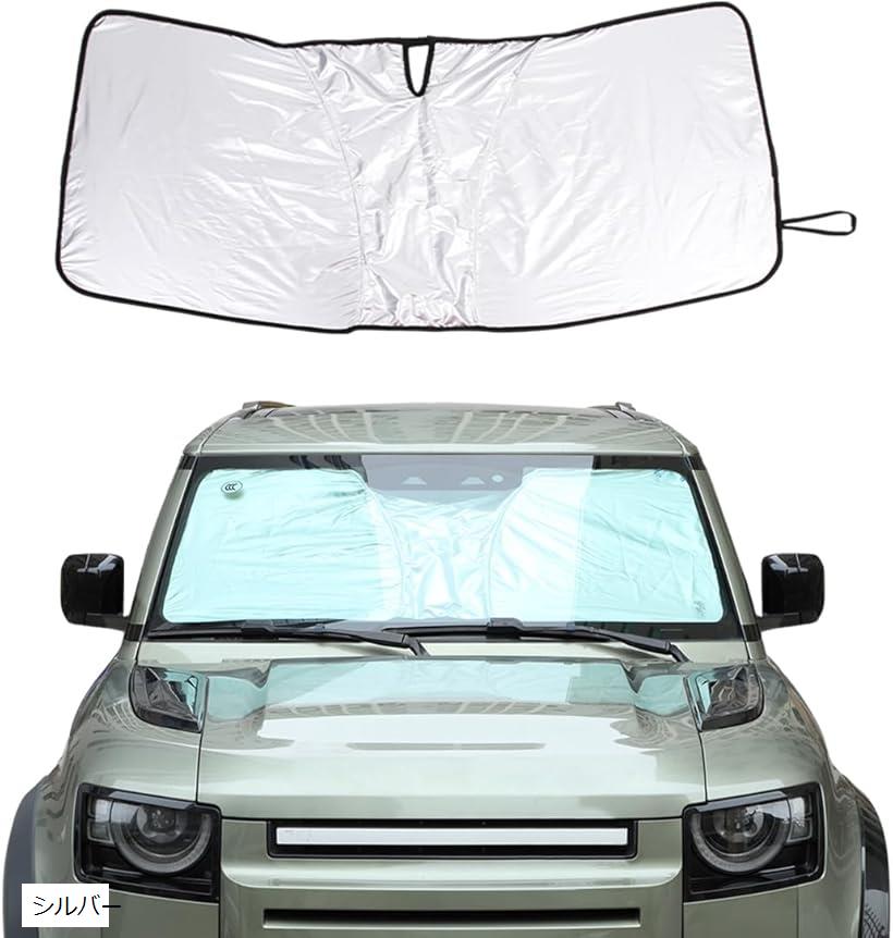 ジジ　新型ディフェンダー 110 フロントガラス 3面カット ジジ 新型ディフェンダー 110 フロントガラス 3面カット Amazon