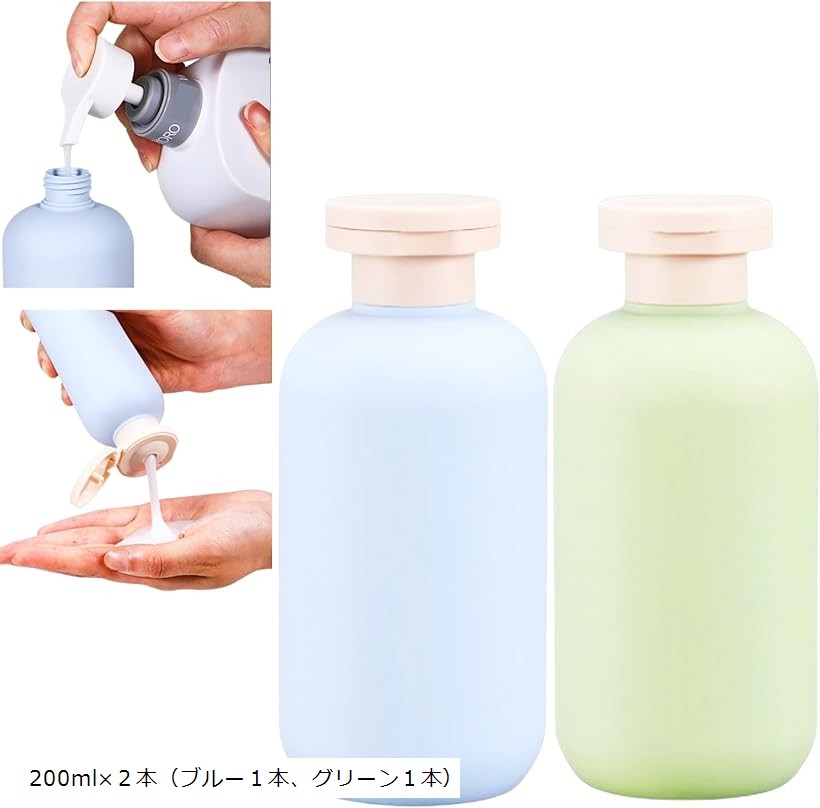 デイジーリン　 Travel Container トラベル用容器 DAISY LIN | Official website and Online Boutique / DAISY Travel