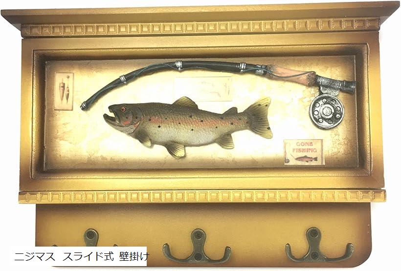 フライフィッシング 虹鱒 ガラスケース入り壁掛けオブジェ 2個セット】フライフィッシング 虹鱒 ガラスケース入り壁掛け