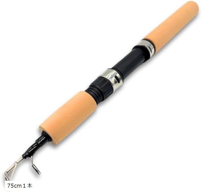 釣り竿 楽天市場】釣り竿 75cm コンパクトロッド 振り出しロッド 穴釣り