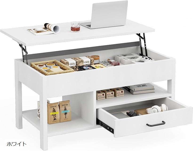 楽天市場】ローテーブル 昇降式 木製 コーヒーテーブル 引き出し付き