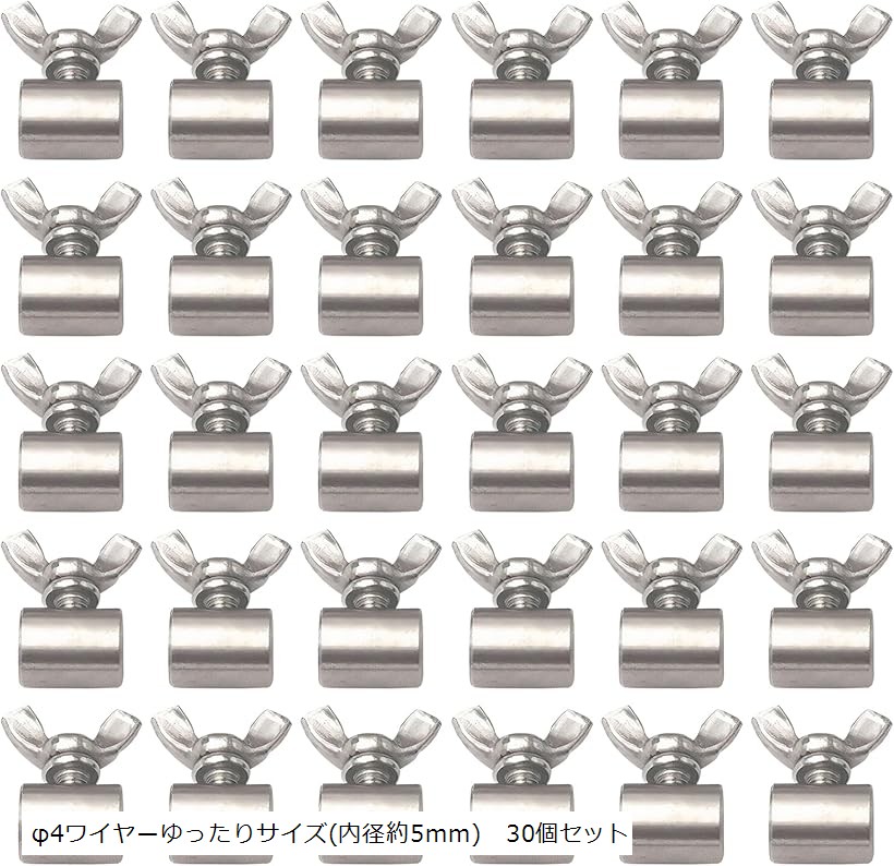 楽天市場】ワイヤー止め ワイヤークリップ ストッパー くくり罠 ロープ