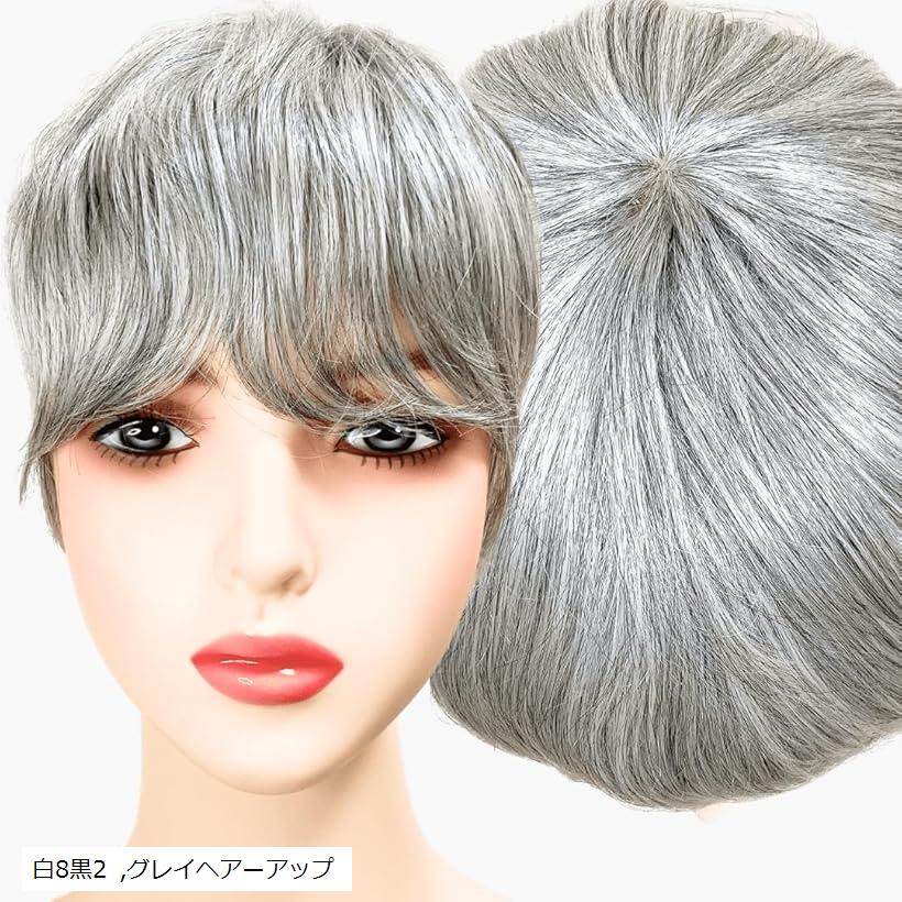 楽天市場】部分ウィッグ かつら ヘアピース ポイントウィッグ 白髪