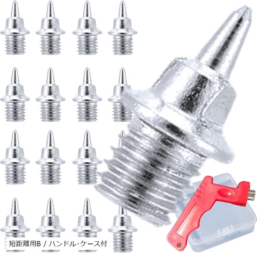 プライムSP3 27センチ　ニードルピン、レンチ、スパイクケース 未使用 プライムSP3 27センチ ニードルピン、レンチ、スパイクケース 未