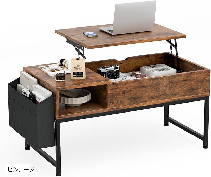 ローテーブル 昇降式 コーヒーテーブル 木製リフティングテーブル ビンテージ 楽天市場】ローテーブル 昇降式 コーヒーテーブル 木製