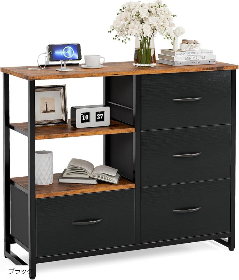 楽天市場】チェスト収納 タンス 棚付き 箪笥 リビング収納チェストUSB