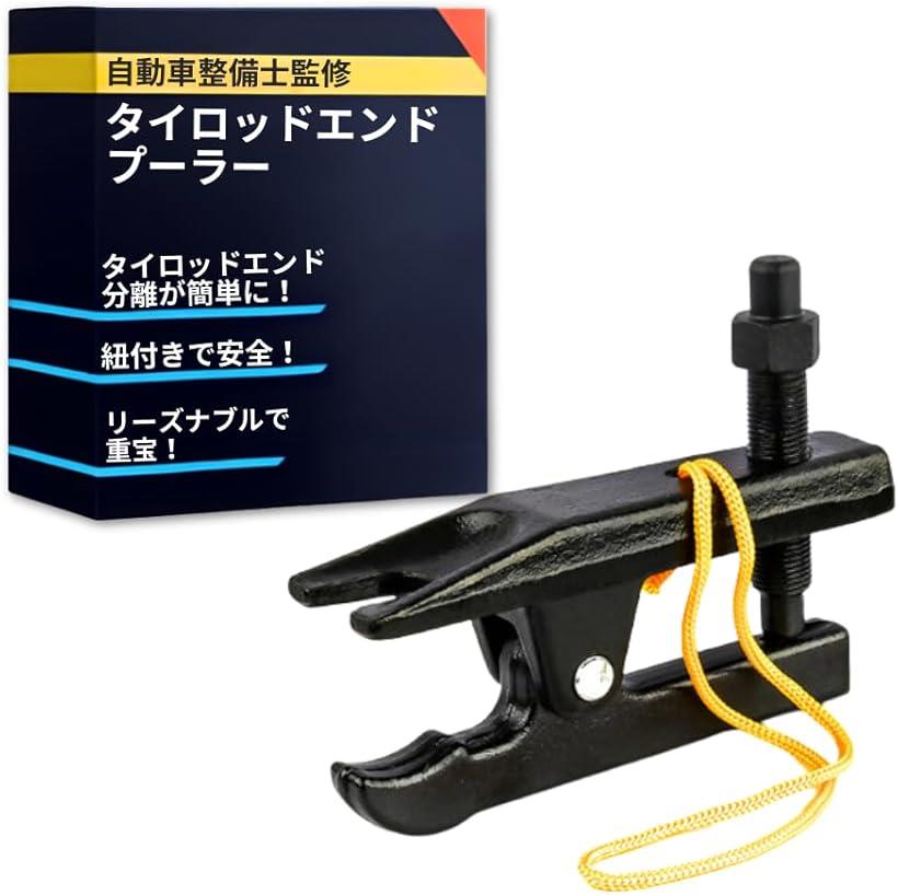 楽天市場】フロントエンドサービスキット 5点セット ボール