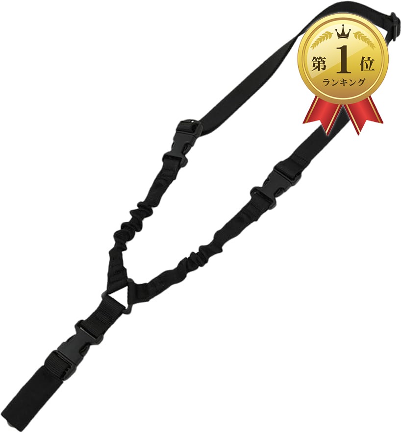 楽天市場】銃用ストラップ ガンベルト タクティカルスリング 戦術
