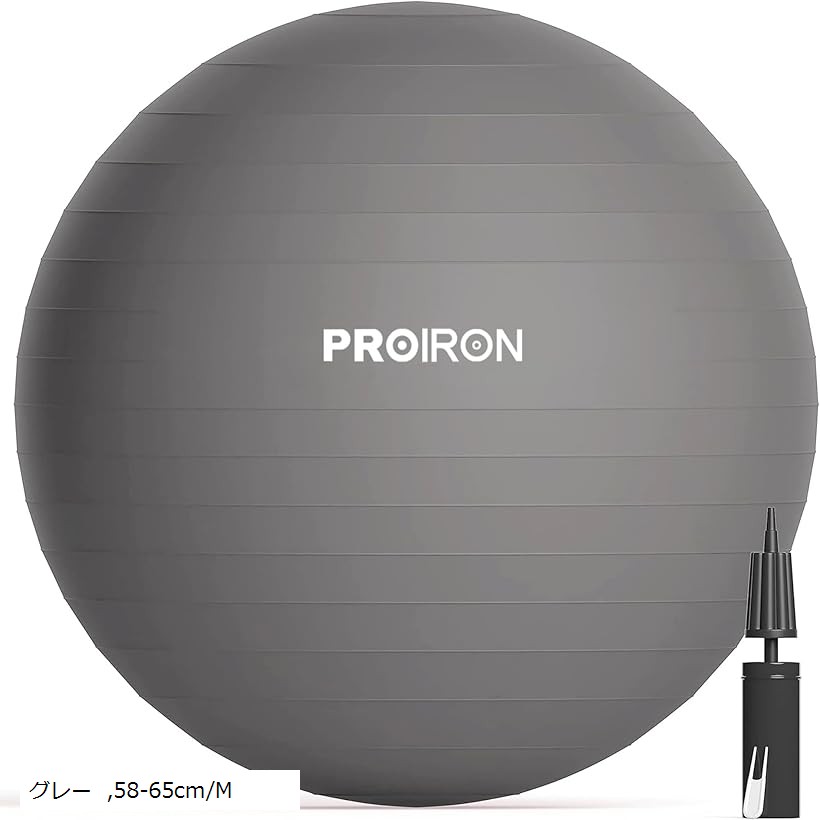 楽天市場】【楽天ランキング1位入賞】バランスボール 55cm ブルー