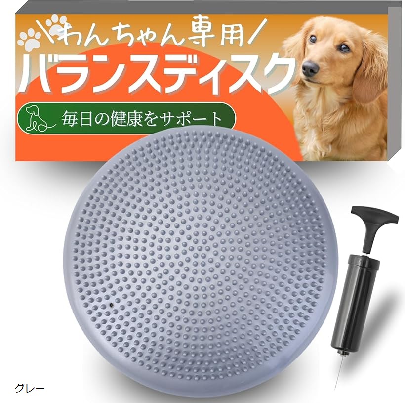 楽天市場】【楽天ランキング1位入賞】犬用 バランスディスク バランス