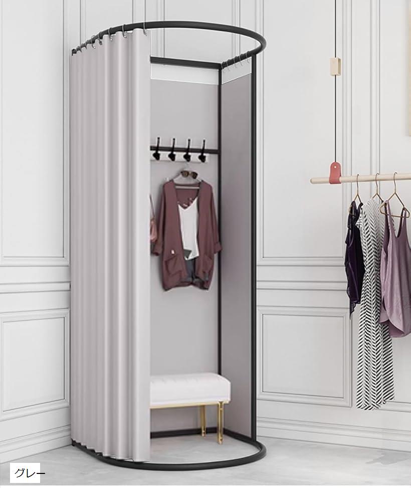 フィッティングルーム 試着室 シェーディングカーテン付き Amazon.co.jp: シェーディングカーテン付き衣料品店