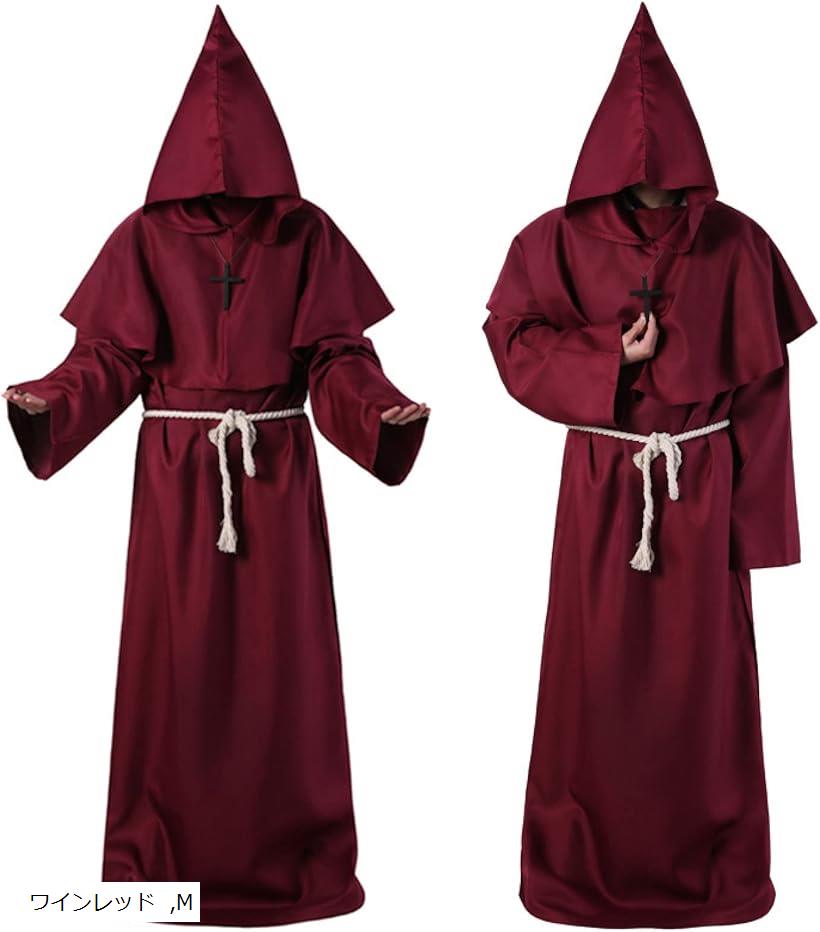 僧侶服 ローブ コスプレ 神父 修道士 霊媒師 牧師 異世界 仮装 赤 L 僧侶 ローブ コスプレ 神父 修道士 霊媒師 牧師 異世界 衣装 仮装 白 XL