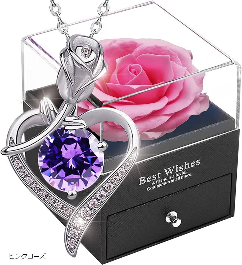 スウィートハートジュエリー ネックレストップ 薔薇 バラ シルバー925 希少 2bjlug2vd8_0.jpg