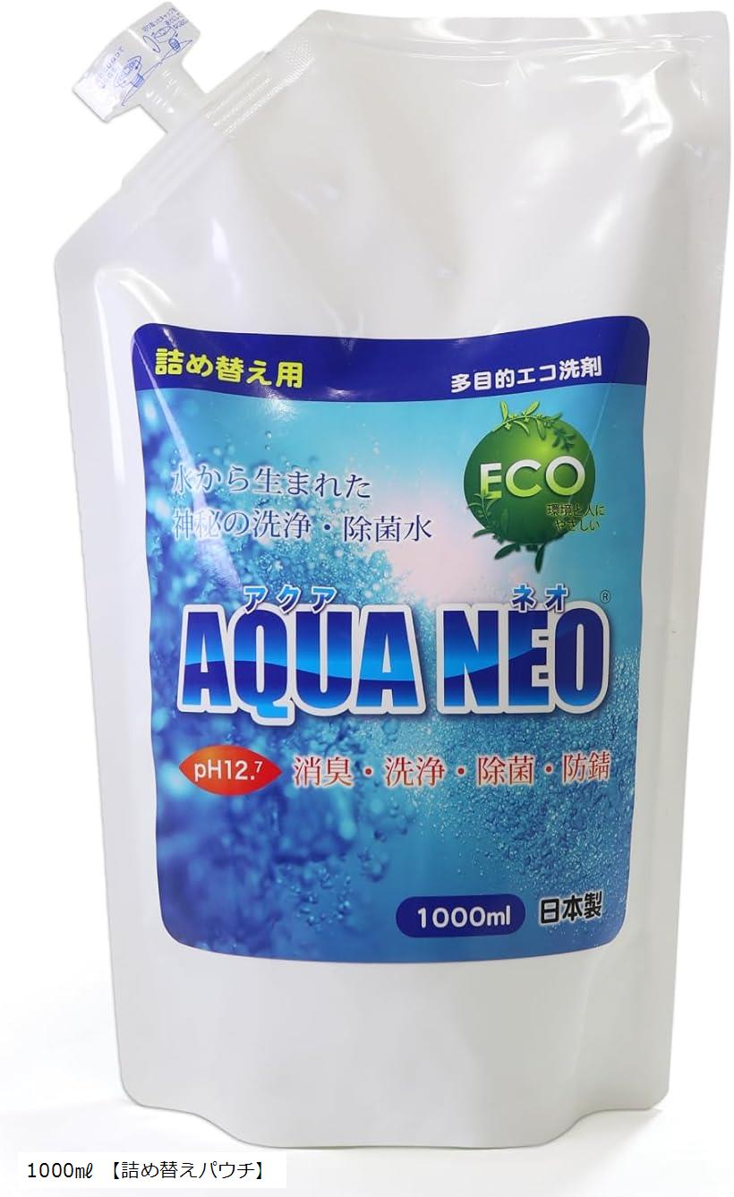 楽天市場】強アルカリ電解水 希釈せず直ぐに使える アルカリイオン水