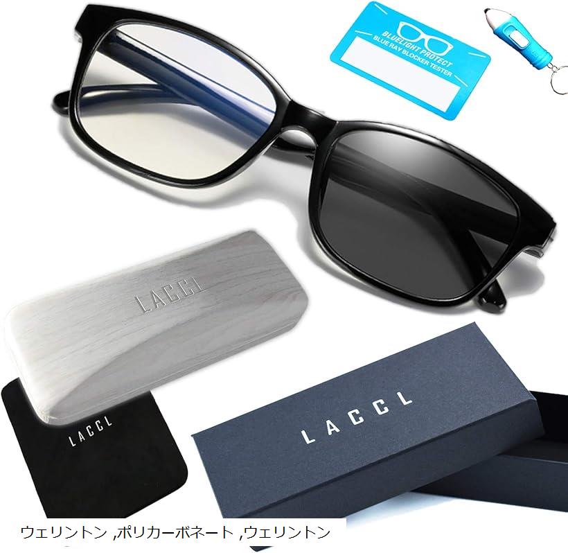 楽天市場】ブルーライトカット サングラス 調光メガネ 3イン1