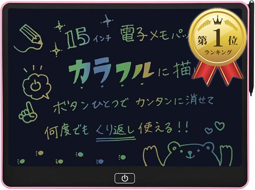楽天市場】【楽天ランキング1位入賞】電子メモパッド 電子ノート お 