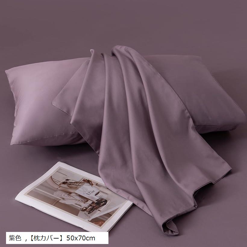 楽天市場】まくらカバー 2枚入 単品 オーストラリア綿100% ホテル仕様