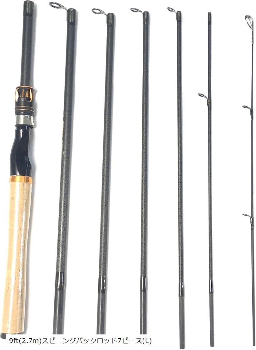 楽天市場】9ft ベイトパックロッド 7ピース L ベイトフィネス