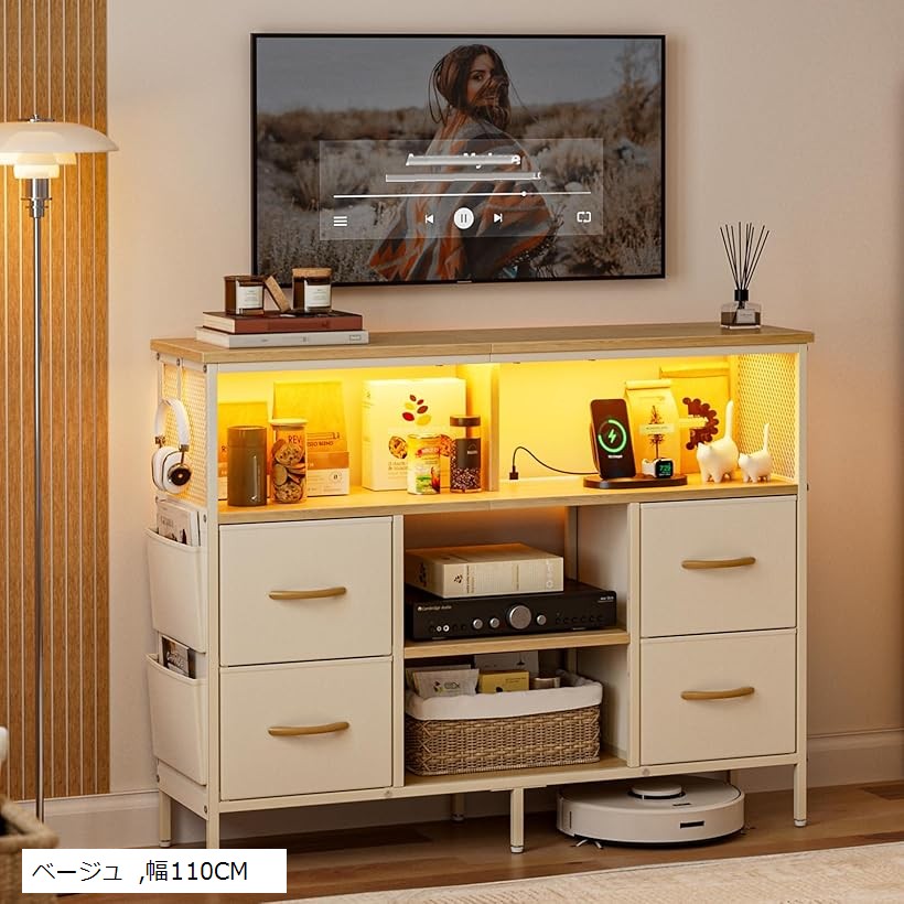 楽天市場】チェスト収納 箪笥 棚付き リビング収納チェストLEDライト