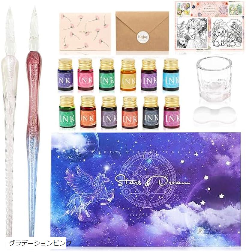 硝子ペン 68e6280a063142ce026be46abf985b