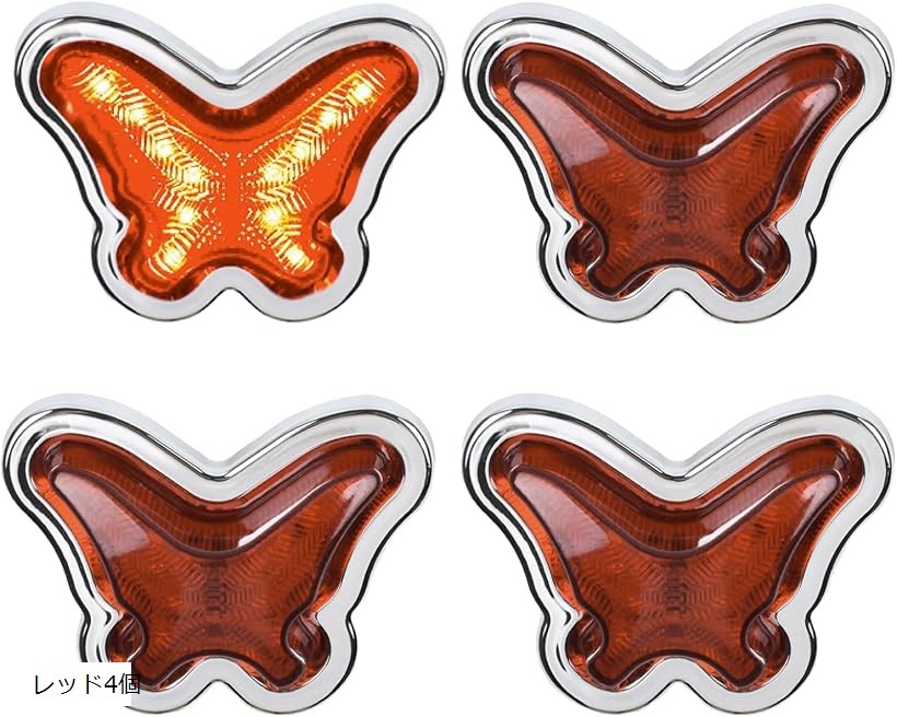 楽天市場】互換品 デコトラ マーカーランプ 24v トラック サイド