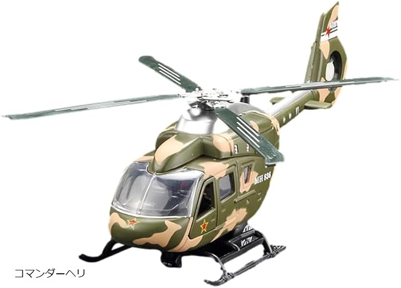 楽天市場】対戦ヘリコプター ハニービー スカイバトル : クロソイド屋