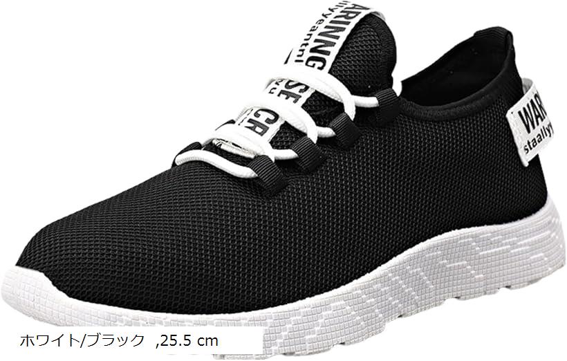 楽天市場】メンズ スニーカー 体育館シューズ 素早く履ける