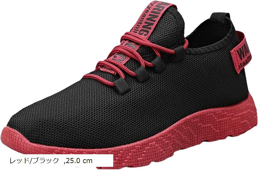【26.5cm】 HOKA ROCKET X2 楽天市場】メンズ スニーカー 体育館シューズ 素早く履ける
