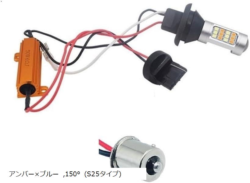 楽天市場】LED ウインカーポジションキット 42連 12V ツイン