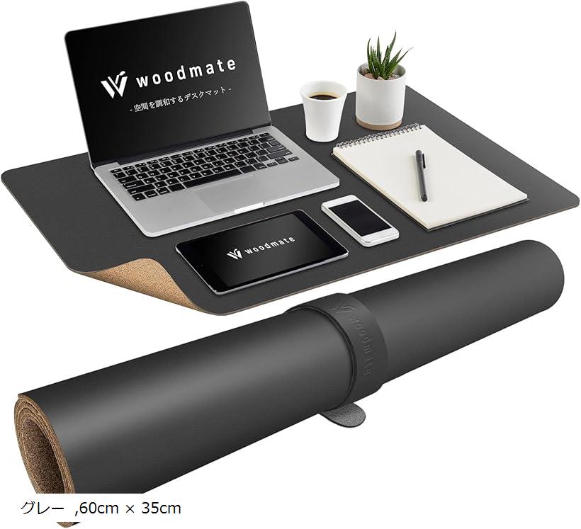 スノーボードブーツ 24.5cm ブラック 楽天市場】空間を調和するデスクマット 空間デザイナー監修 レザー