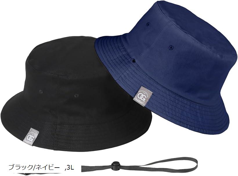 STONE  バケットハット サイズ3 ネイビー 男女兼用 STONE バケットハット サイズ3 ネイビー 男女兼用 楽天市場】バケット