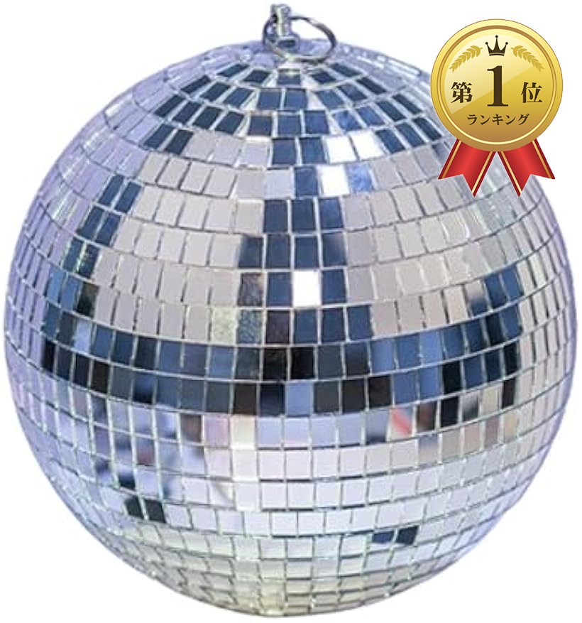 ミラーボール 20cm タグ付き 2b9jyy51gk_0.jpg
