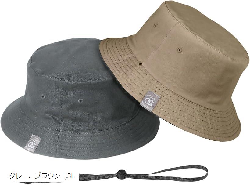 楽天市場】OG for you XXL 62-65cm バケットハット