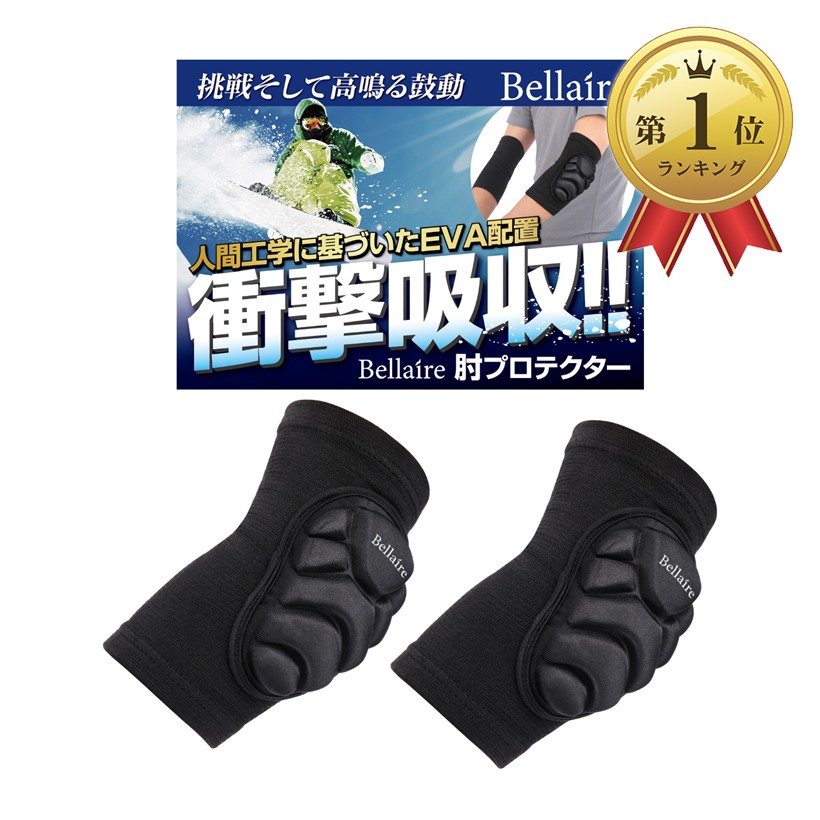 楽天市場】【楽天ランキング1位入賞】スノーボード 膝 プロテクター 膝