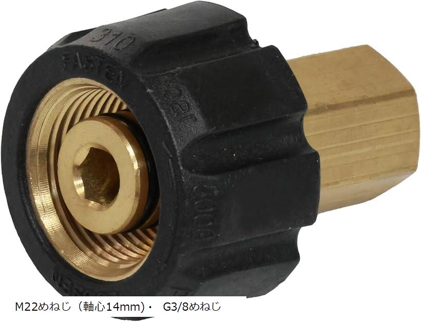 楽天市場】【楽天ランキング1位入賞】変換プラグ ケルヒャー 高圧洗浄