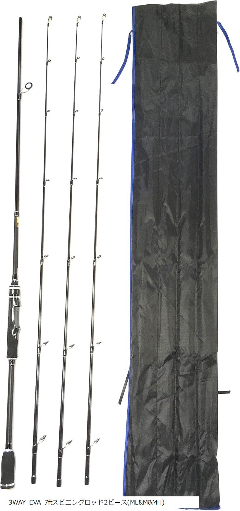 3WAY 7ft ML＆M＆MH バスロッド トラウトロッド シーバス メバル 楽天市場】3WAY 7ft スピニングロッド 2ピース ML＆M＆MH ルアー