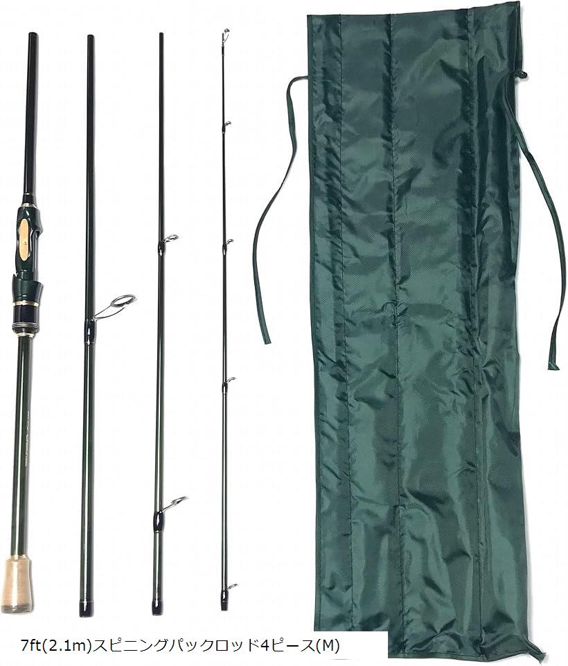 楽天市場】シーバスロッド ロックフィッシュロッド トラベル